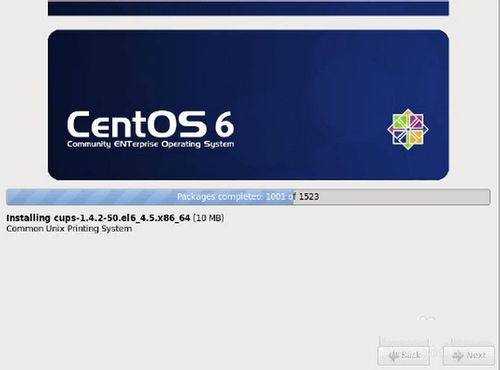 u盘安装centos6.5 64位