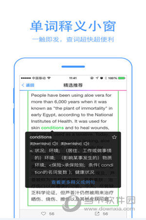 什么软件聊天能自动翻译_什么软件能翻译网页_什么软件聊天能自动翻译