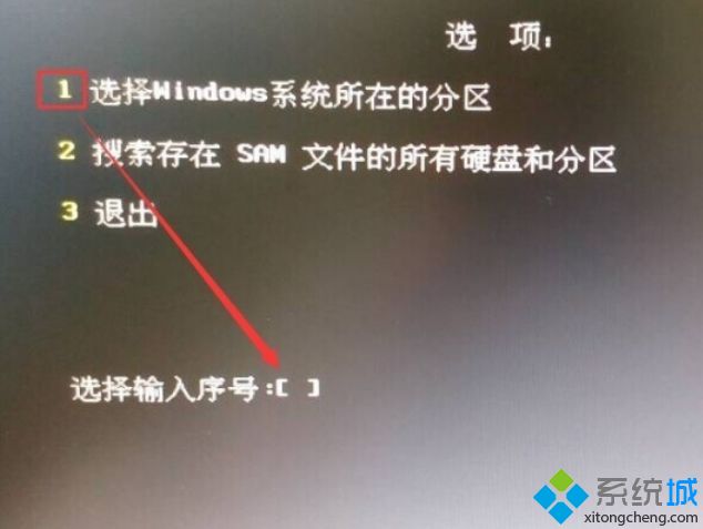 联想硬盘保护系统_联想硬盘保护系统破解_破解联想硬盘保护系统