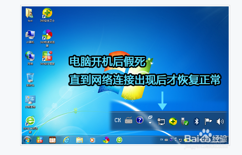 笔记本怎么设置开机自动连接宽带_笔记本怎么设置开机自动连接宽带_笔记本怎么连接移动宽带