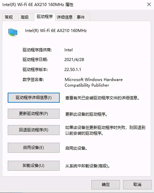 实现对P2P流量的识别和控制减少P2P对现有网络及业务的冲击