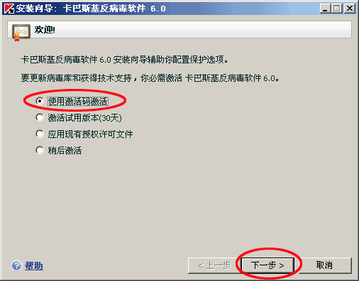 360安全卫士最新版本 注册码