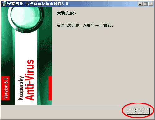 360安全卫士最新版本 注册码