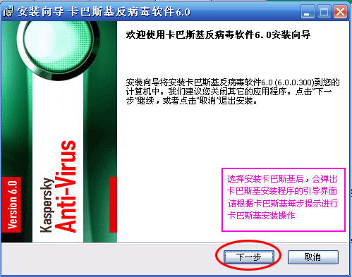 360安全卫士最新版本 注册码