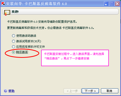 360安全卫士最新版本 注册码