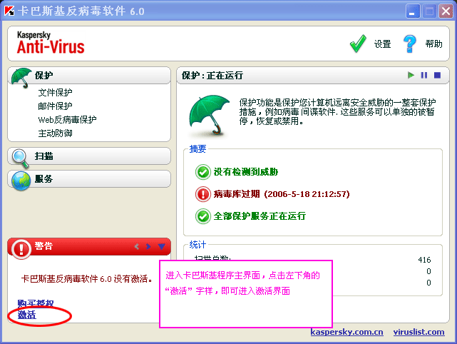360安全卫士最新版本 注册码