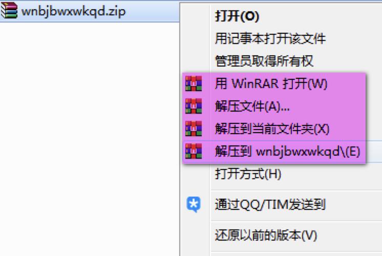 万能无线网卡驱动xp