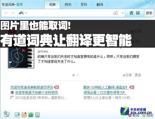 什么软件聊天能自动翻译