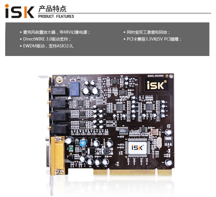 一体电脑里的配置海尔_电源高压一体板 乐华电视驱动板_海尔一体机话筒驱动程序