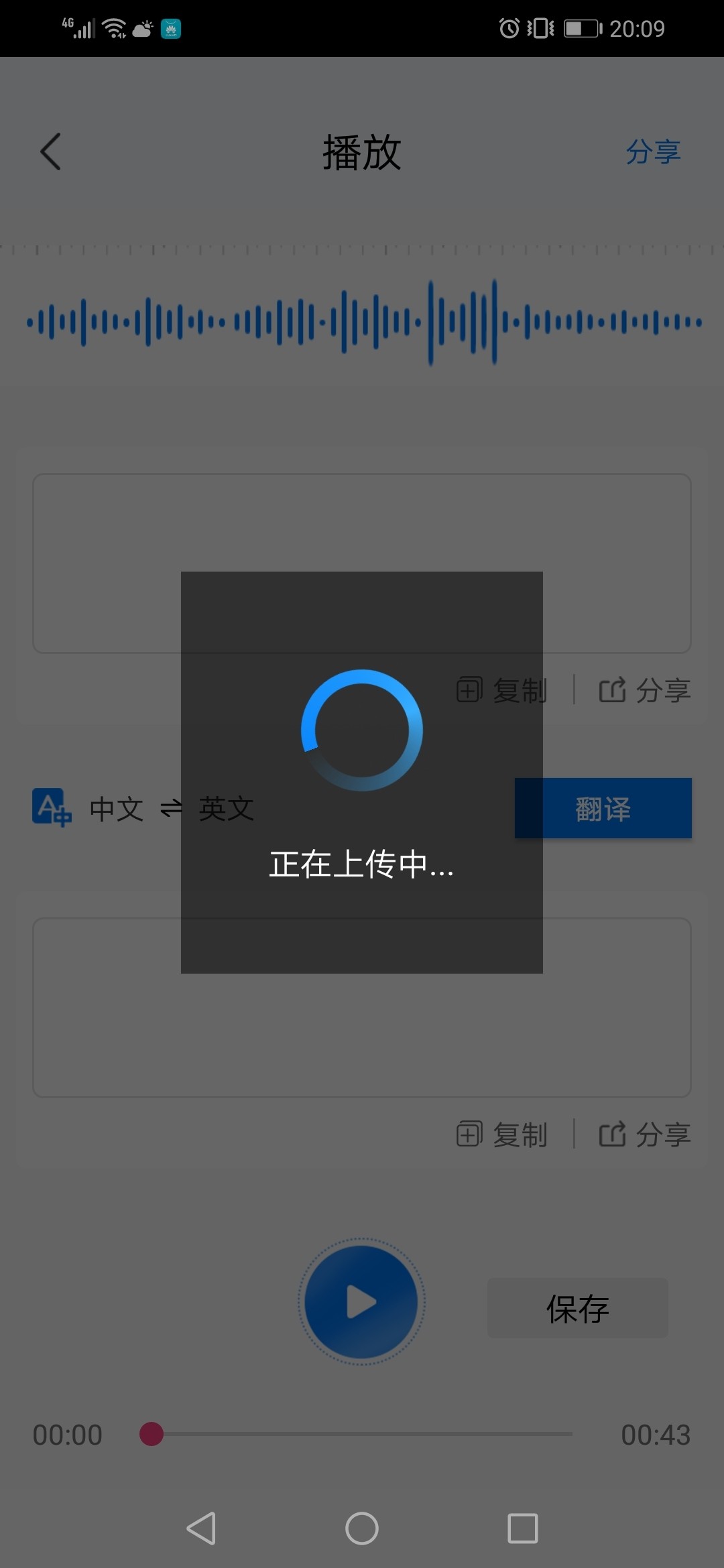 能翻译英语的软件_有什么软件能翻译日语_什么软件聊天能自动翻译