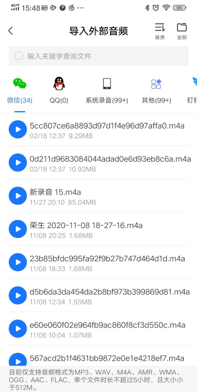 能翻译英语的软件_有什么软件能翻译日语_什么软件聊天能自动翻译