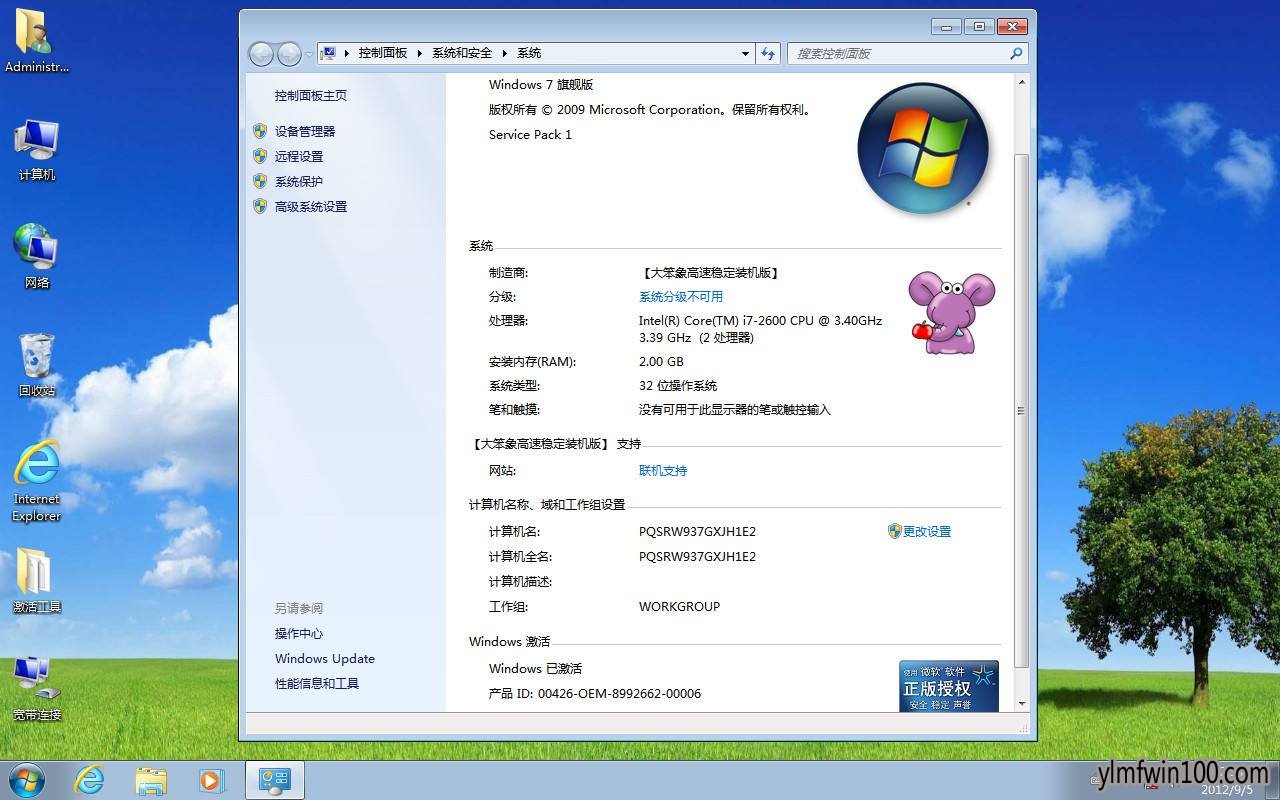 mac 制作u盘启动_u大师u盘启动盘制作工具mac_u盘大师制作xp启动u盘