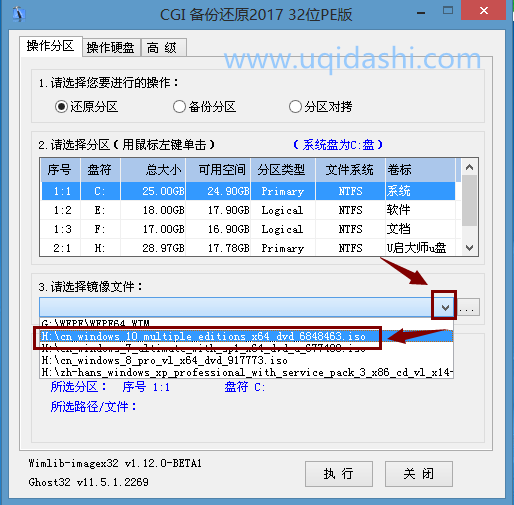 u大师u盘启动盘制作工具mac