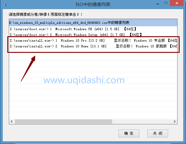u大师u盘启动盘制作工具mac