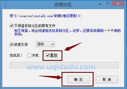 u大师u盘启动盘制作工具mac
