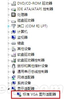 英特尔845G/865G显卡Win7驱动安装步骤