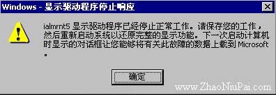 845主板显卡驱动 
故障数据上载到Microsoft的《猛龙过江》高清版
