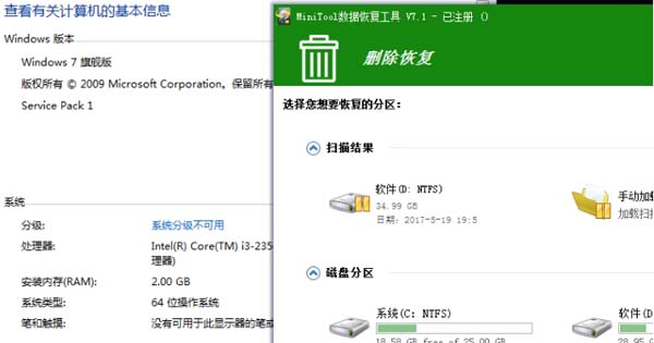 u大师u盘装系统步骤_u大师 win7ghost u盘安装_u盘大师注册码