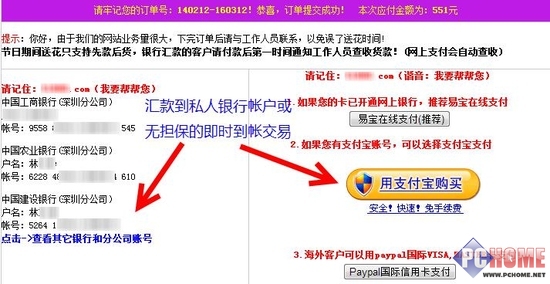 金山手机毒霸下载_为什么下载金山卫士后修复高危漏洞80 多个_金山毒霸漏洞补丁下载位置