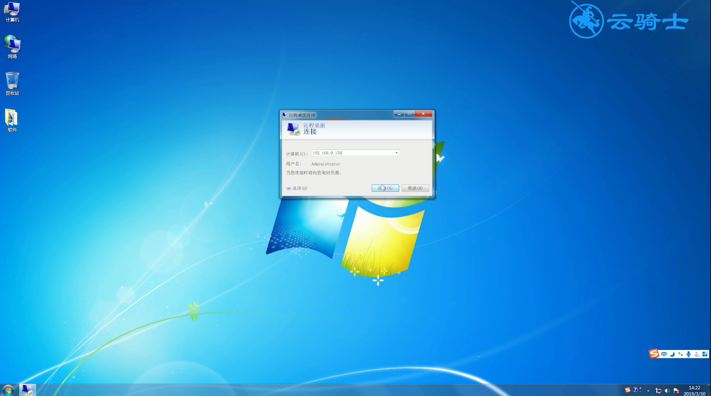 电脑怎么远程控制win10_win 10 hyper-v_电脑局域网控制电视机