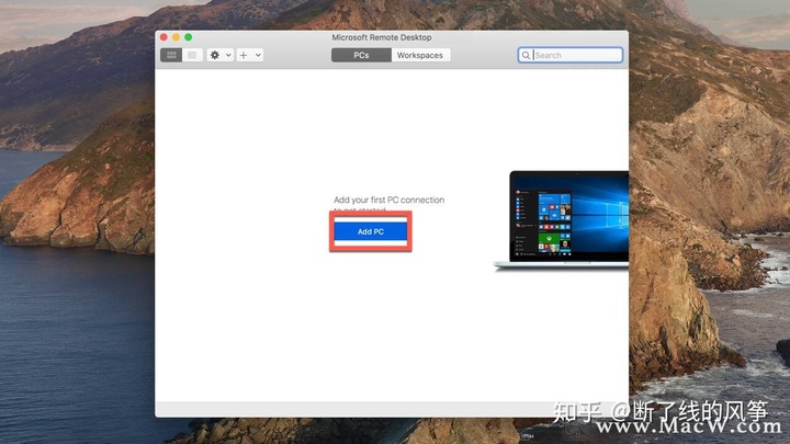电脑怎么远程控制win10