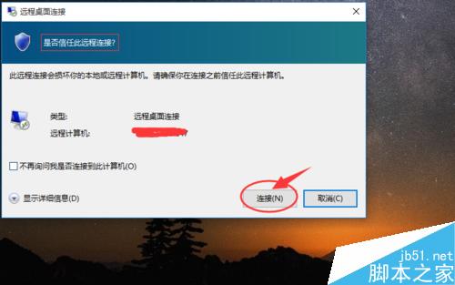 win 10 hyper-v_电脑局域网控制电视机_电脑怎么远程控制win10