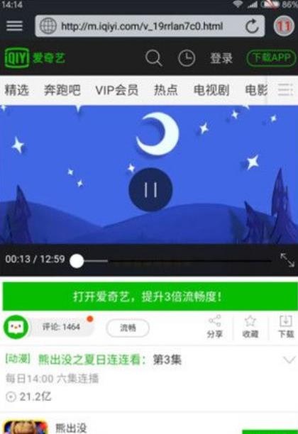 安卓手机uc浏览器哪个版本好用_uc浏览嚣下载手机版_手机uc浏览器有什么用