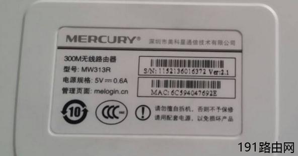 路由器设置-路由器设置-路由器之家