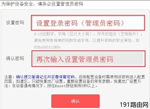 路由器设置-路由器设置-路由器之家