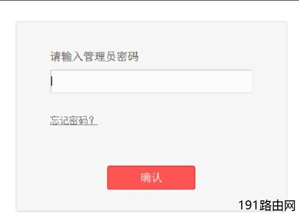 路由器设置-路由器设置-路由器之家
