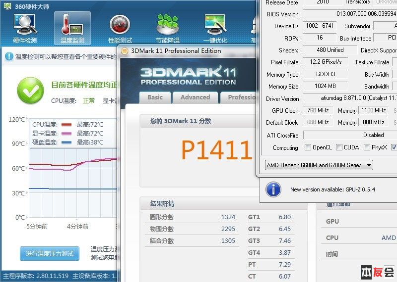 i5 6600 i5 2500k_i5 2500k 显卡_i5 2500k 显卡