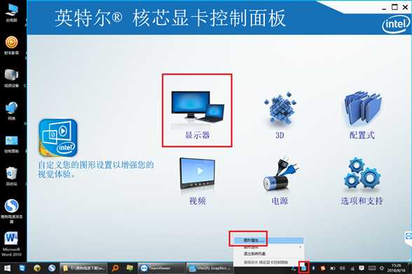 双显示器切换快捷键_切换窗口的快捷键是_mac快捷切换输入法