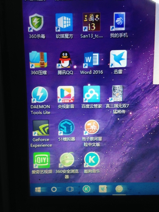 双显示器切换快捷键_mac快捷切换输入法_切换窗口的快捷键是