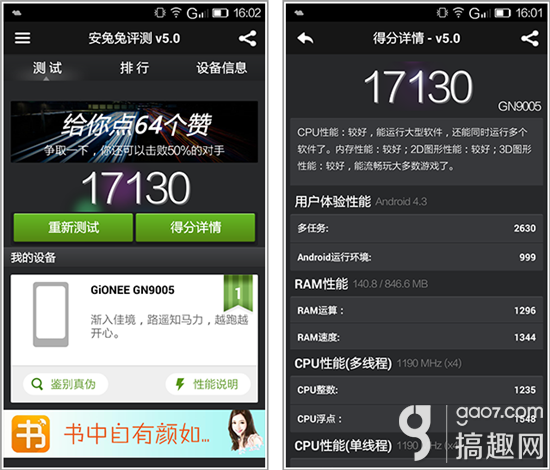 手机cpu监测工具_手机cpu监测工具_cpu监测工具