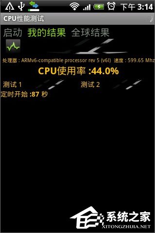 手机cpu测试软件有哪些？2017cpu测试软件推荐