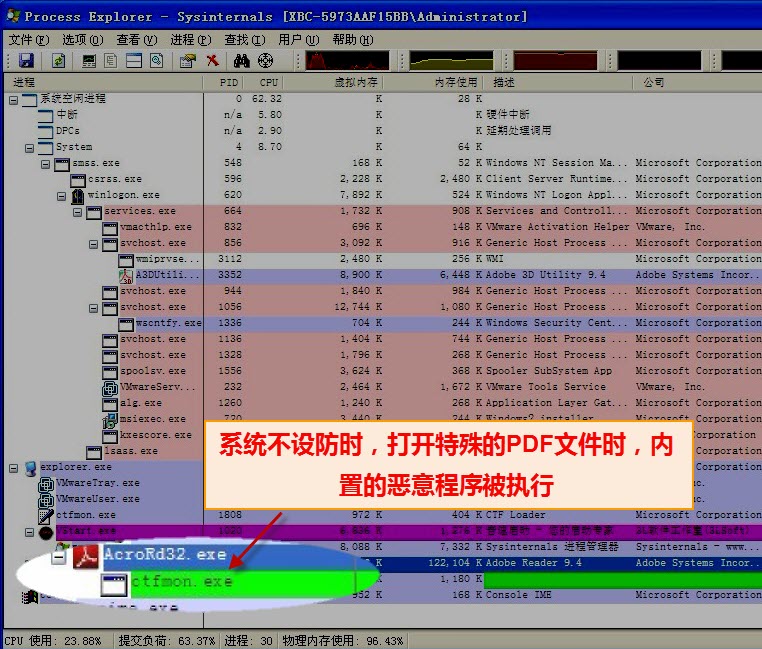 金山毒霸漏洞补丁下载位置_金山手机毒霸root权限_金山卫士修复漏洞下载失败
