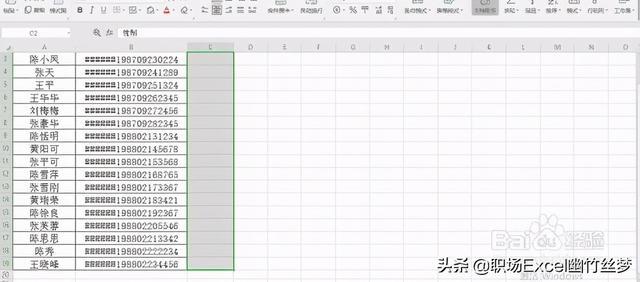 excel输入数字显示乱码_word文档输入数字乱码_excel数字怎么输入