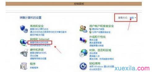 win8.1怎么拨号连接上网