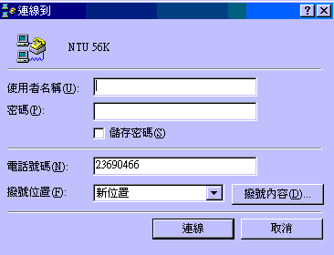 宽带拨号能上网 接路由器不能上网_win7未连接 - 连接不可用,但是可以上网_win8如何拨号上网连接