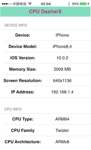 手机cpu频率测试软件