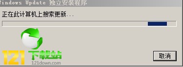 微软KB4022722漏洞修复补丁