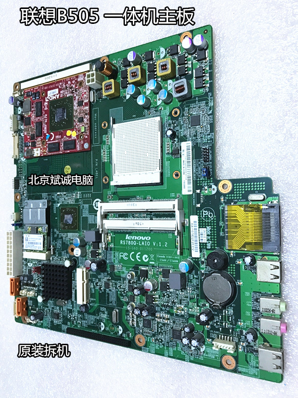 联想b300换显卡_联想ideapad y510换显卡多少钱_联想b300显卡