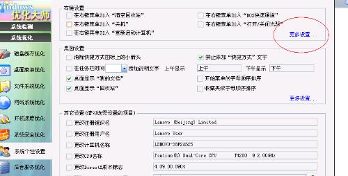 鼠标侧键怎么设置lol_win7怎么设置鼠标自定义键_设置鼠标侧键