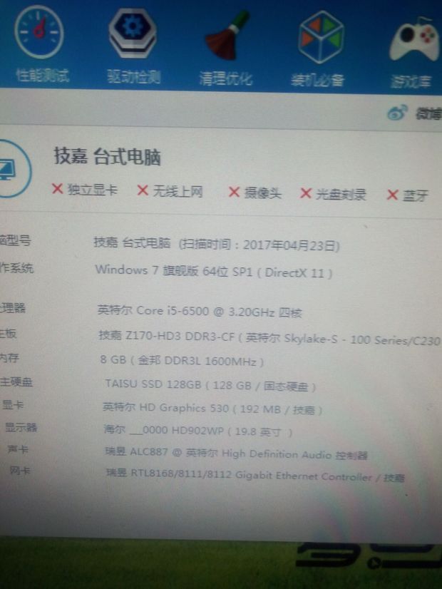 cf显卡配置要求_笔记本玩cf配置要求_玩cf显卡要求