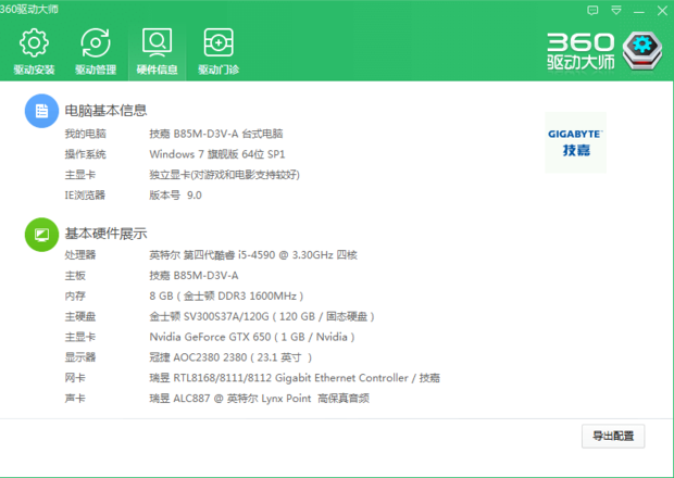 玩cf显卡要求_笔记本玩cf配置要求_cf显卡配置要求