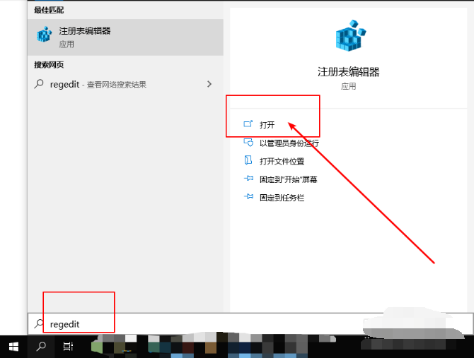 怎么永远关闭电脑系统自带的杀毒软件
