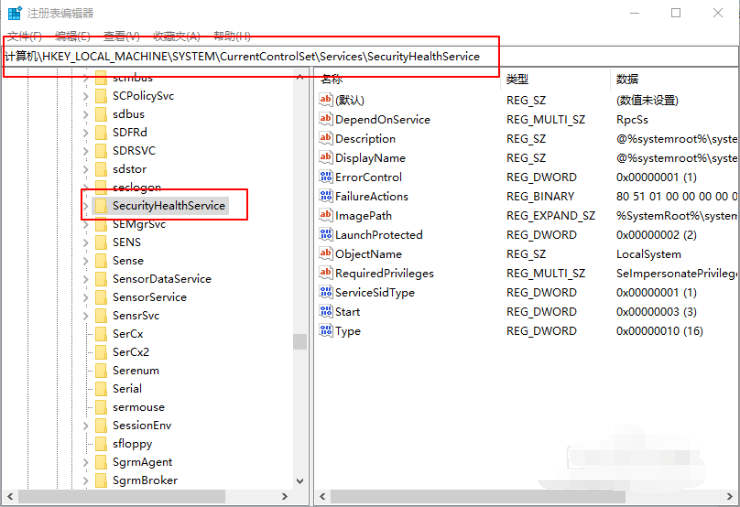 怎么永远关闭电脑系统自带的杀毒软件