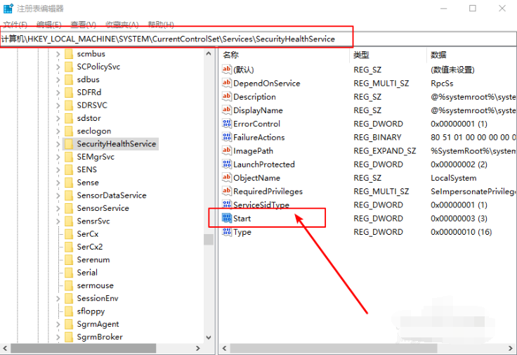 怎么永远关闭电脑系统自带的杀毒软件
