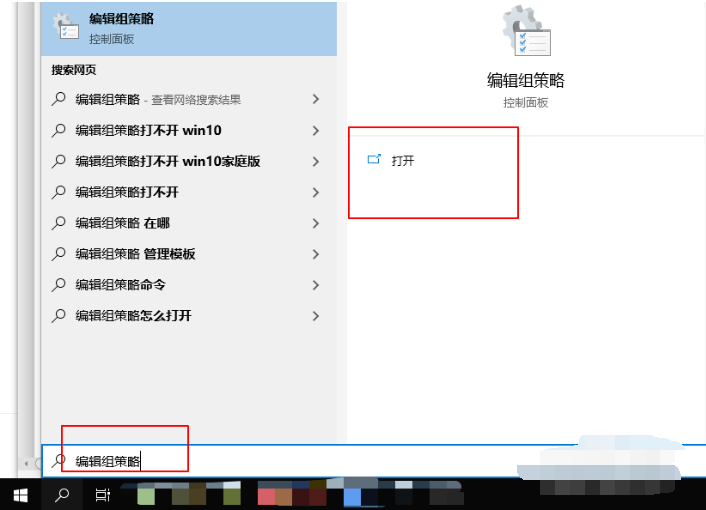 怎么永远关闭电脑系统自带的杀毒软件