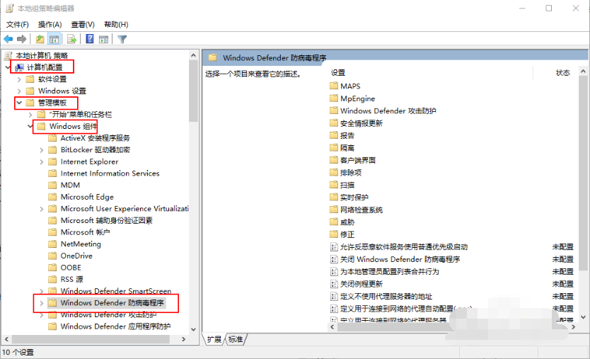 怎么永远关闭电脑系统自带的杀毒软件
